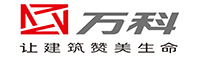 萬(wàn)科