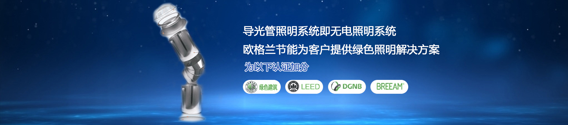 環(huán)保工程