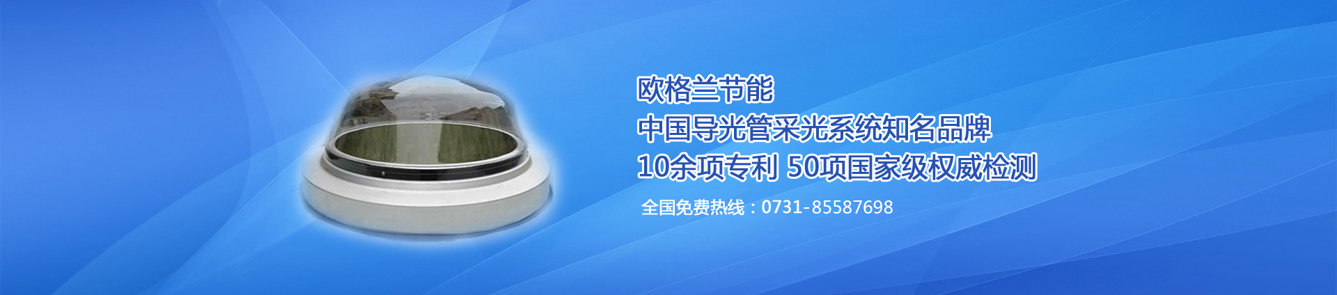 環(huán)保